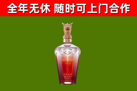 婺城烟酒回收皇家剑南春龙年.jpg