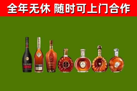 婺城回收洋酒