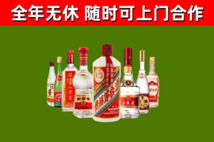 婺城回收名酒