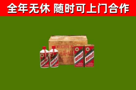 婺城烟酒回收80年代茅台酒.jpg