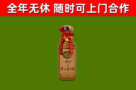 婺城回收30年茅台酒