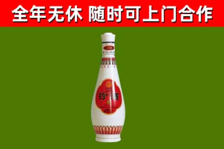 婺城回收老汾酒