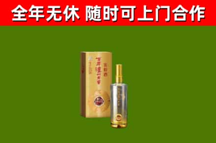 婺城回收泸州老窖