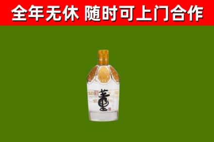 婺城回收董酒