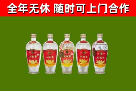 婺城回收老五粮液