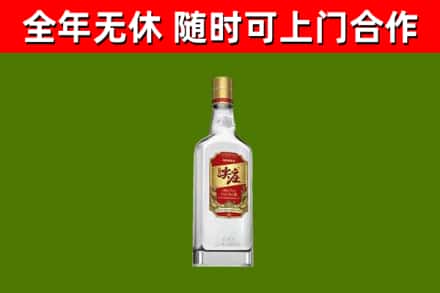 婺城回收尖庄酒