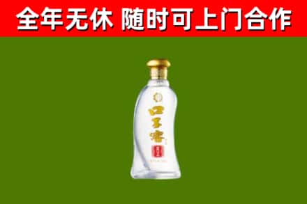 婺城回收口子窖
