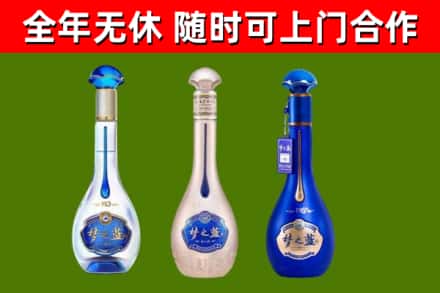 婺城回收梦之蓝