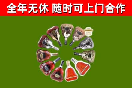 婺城回收XO