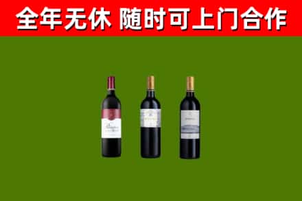 婺城烟酒回收拉菲红酒.jpg