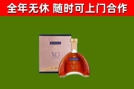 婺城烟酒回收马爹利洋酒.jpg