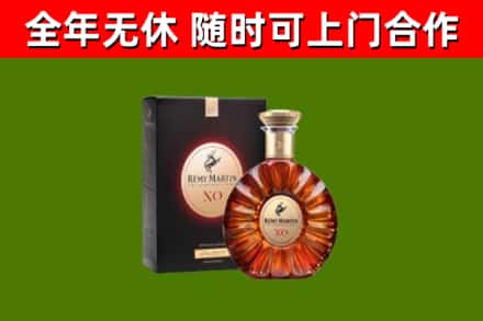 婺城烟酒回收人头马XO洋酒.jpg