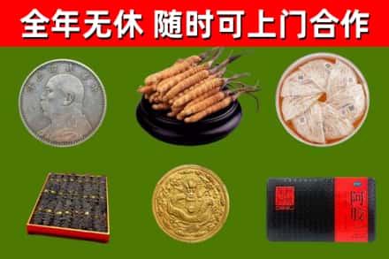 婺城烟酒回收名贵礼品.jpg